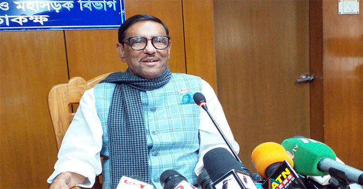 দেশের মানুষের প্রতি বিএনপির কোনও আস্থা-ভরসা নেই: ওবায়দুল কাদের দেশের মানুষের প্রতি বিএনপির কোনও আস্থা-ভরসা নেই: ওবায়দুল কাদের