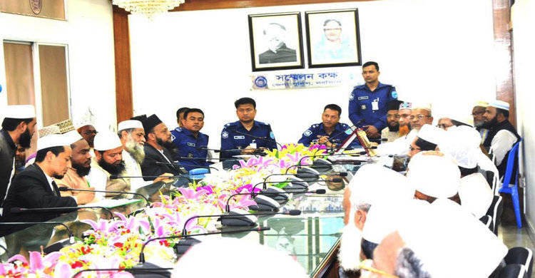 নরসিংদী জেলা কাজী সমিতির সাথে পুলিশ সুপারের মতবিনিময় নরসিংদী জেলা কাজী সমিতির সাথে পুলিশ সুপারের মতবিনিময়