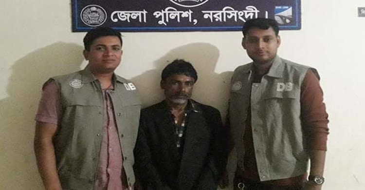 নরসিংদীতে ইয়াবাসহ ২ মাদক ব্যবসায়ী গ্রেফতার নরসিংদীতে ইয়াবাসহ ২ মাদক ব্যবসায়ী গ্রেফতার