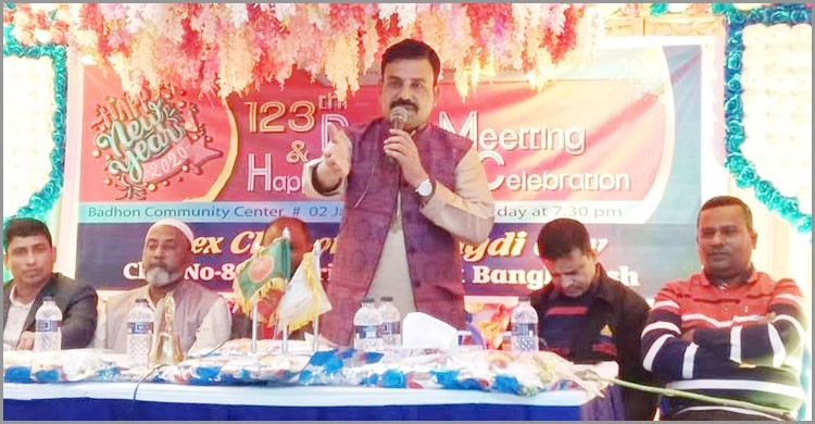 এপেক্স ক্লাব অব নরসিংদী সিটির হেপি নিউ ইয়ার উদযাপন এপেক্স ক্লাব অব নরসিংদী সিটির হেপি নিউ ইয়ার উদযাপন