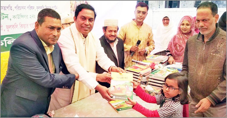 ফুলকলি কিন্ডার গার্টেন এর বই উৎসব ও ফলাফল ঘোষণা ফুলকলি কিন্ডার গার্টেন এর বই উৎসব ও ফলাফল ঘোষণা