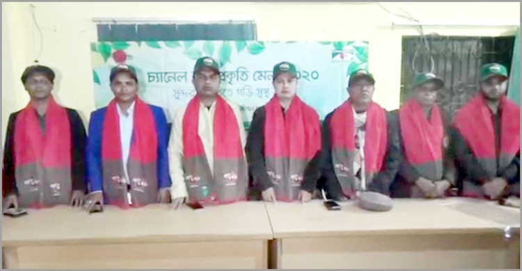 নরসিংদীতে প্রকৃতি মেলা উপলক্ষে আলোচনা সভা নরসিংদীতে প্রকৃতি মেলা উপলক্ষে আলোচনা সভা