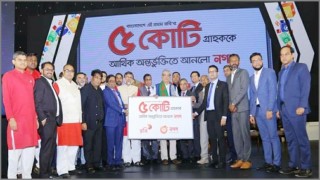 সর্বাধিক গ্রাহক নিয়ে ১ম স্থানে “নগদ”