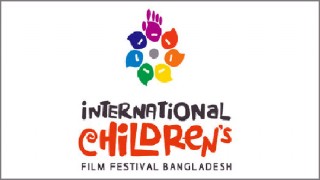 ২৪ জানুয়ারি আন্তর্জাতিক শিশু চলচ্চিত্র উৎসব শুরু ২৪ জানুয়ারি আন্তর্জাতিক শিশু চলচ্চিত্র উৎসব শুরু