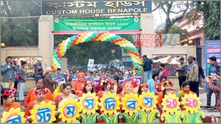 আজ আন্তর্জাতিক কাস্টমস দিবস