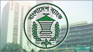 রফতানিকারকদের সতর্ক করতে কেন্দ্রীয় ব্যাংকের নির্দেশনা রফতানিকারকদের সতর্ক করতে কেন্দ্রীয় ব্যাংকের নির্দেশনা
