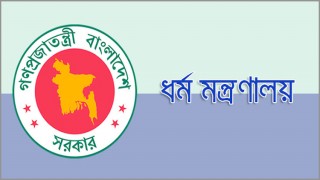 হজযাত্রীদের জরুরি প্রাক নিবন্ধনের আহ্বান