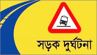 ২০১৯ সালে সারা দেশে সড়ক দুর্ঘটনায় নিহত ৪৬২৮