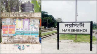 নরসিংদী রেল স্টেশনে যাত্রী দুর্ভোগ চরমে!