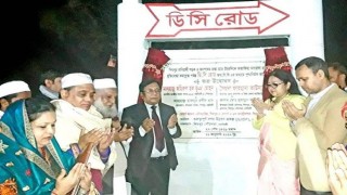 শিবপুরে ডিসি রোড পুননির্মাণ কাজের উদ্বোধন