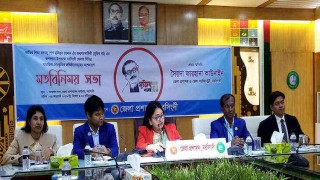 নরসিংদীর সামাজিক সাংস্কৃতিক প্রতিনিধিদের সাথে মতবিনিময়