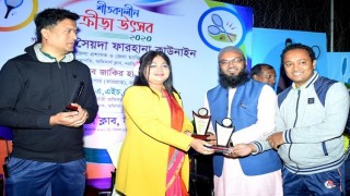 নরসিংদীতে শীতকালীন ক্রীড়া উৎসব অনুষ্ঠিত