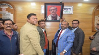 ল’ রিপোর্টার্স ফোরাম কার্যালয়ে বঙ্গবন্ধুর ছবি উত্তোলন করলেন গণপূর্ত মন্ত্রী   