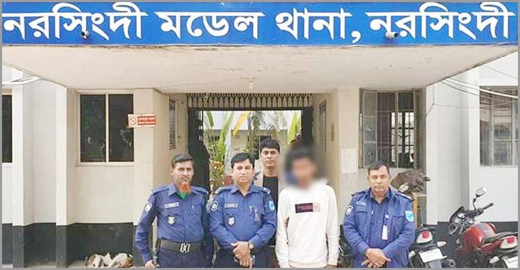 চারদিন পর নরসিংদী থেকে নিখোঁজ দুই ছাত্রী উদ্ধার চারদিন পর নরসিংদী থেকে নিখোঁজ দুই ছাত্রী উদ্ধার