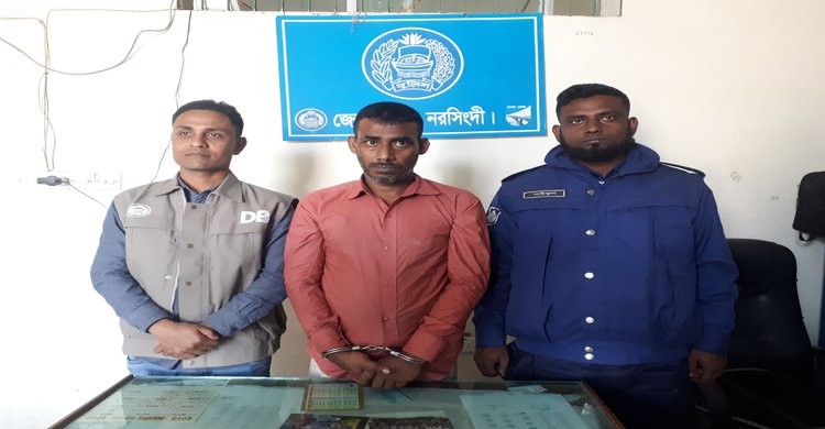 নরসিংদীতে ইয়াবাসহ মাদক ব্যবসায়ী গ্রেফতার নরসিংদীতে ইয়াবাসহ মাদক ব্যবসায়ী গ্রেফতার