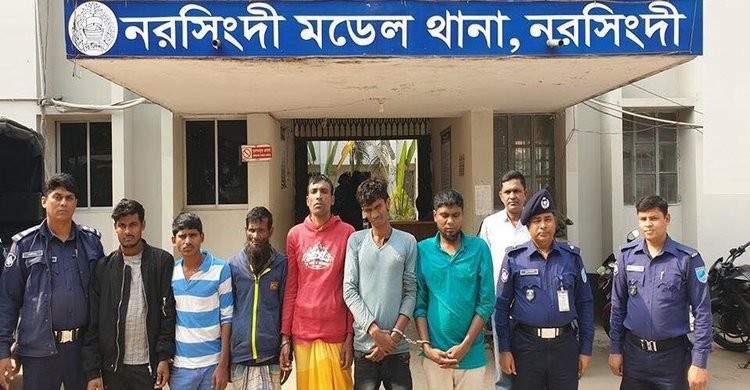 নরসিংদীতে ২৭ মামলার ৬ আসামী গ্রেফতার নরসিংদীতে ২৭ মামলার ৬ আসামী গ্রেফতার