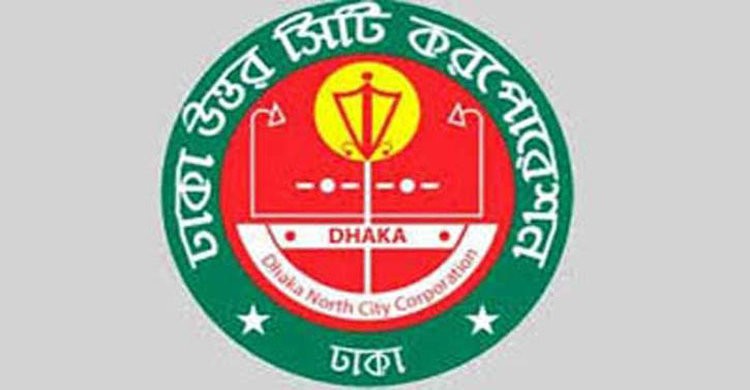 ১০ জানুয়ারি ডিএনসিসি নির্বাচনে প্রার্থীদের প্রতীক বরাদ্দ ১০ জানুয়ারি ডিএনসিসি নির্বাচনে প্রার্থীদের প্রতীক বরাদ্দ
