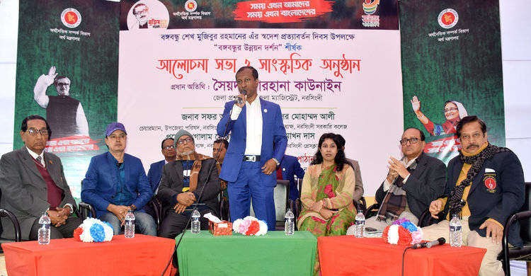 নরসিংদীতে বঙ্গবন্ধুর স্বদেশ প্রত্যাবর্তন দিবস পালিত নরসিংদীতে বঙ্গবন্ধুর স্বদেশ প্রত্যাবর্তন দিবস পালিত