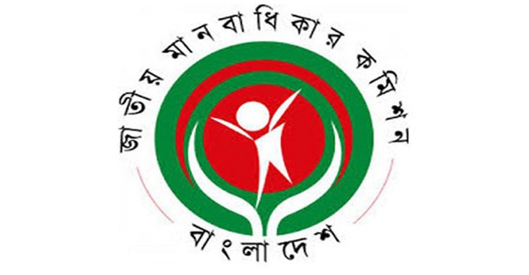 দেশে ধর্ষণের ঘটনায় জাতীয় মানবাধিকার কমিশনের উদ্বেগ প্রকাশ দেশে ধর্ষণের ঘটনায় জাতীয় মানবাধিকার কমিশনের উদ্বেগ প্রকাশ