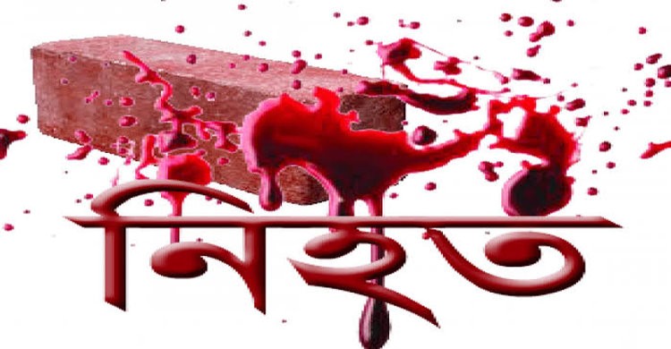 রায়পুরায় প্রতিপক্ষের ইটের আঘাতে একজন নিহত রায়পুরায় প্রতিপক্ষের ইটের আঘাতে একজন নিহত