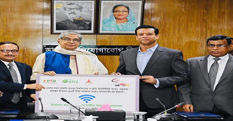 ১৬ কোটি মানুষকে ইন্টারনেটের আওতায় আনা হবে: জয় ১৬ কোটি মানুষকে ইন্টারনেটের আওতায় আনা হবে: জয়