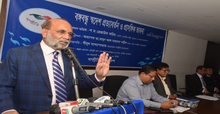 মুক্তির জন্য সামগ্রিক যুদ্ধ আজও শেষ হয়নি: গৃহায়ন ও গণপূর্ত মন্ত্রী মুক্তির জন্য সামগ্রিক যুদ্ধ আজও শেষ হয়নি: গৃহায়ন ও গণপূর্ত মন্ত্রী