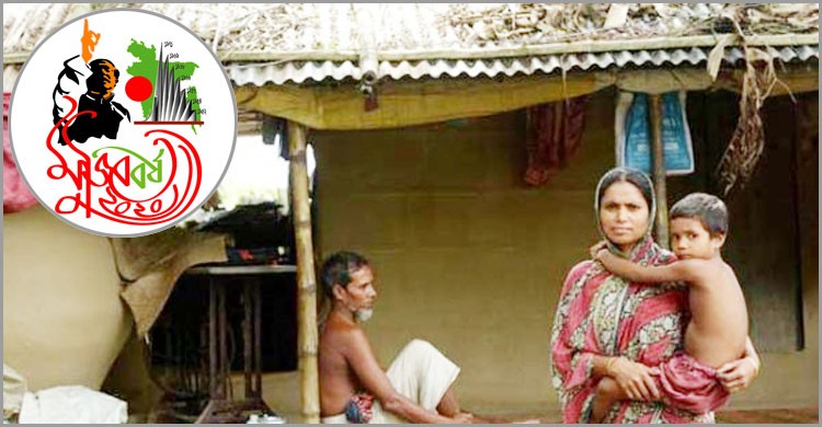 ৬৮ হাজার ৩৮টি গ্রামে একটি করে পরিবারকে পাকা বাড়ি দেবে সরকার ৬৮ হাজার ৩৮টি গ্রামে একটি করে পরিবারকে পাকা বাড়ি দেবে সরকার