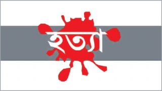 মসজিদ থেকে বের করে এনে প্রকাশ্যে ব্যবসায়ীকে কুপিয়ে হত্যা মসজিদ থেকে বের করে এনে প্রকাশ্যে ব্যবসায়ীকে কুপিয়ে হত্যা