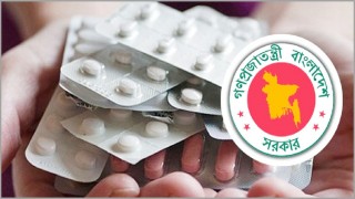 ব্যথানাশক টাপেন্টাডলকে মাদকদ্রব্য ঘোষণা করে গেজেট প্রকাশ ব্যথানাশক টাপেন্টাডলকে মাদকদ্রব্য ঘোষণা করে গেজেট প্রকাশ