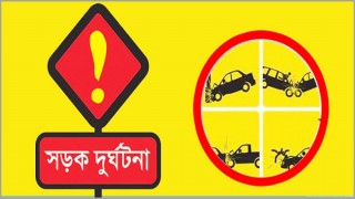 জুন মাসে সারাদেশে সড়ক দূর্ঘটনায় নিহত ৩৬১ জুন মাসে সারাদেশে সড়ক দূর্ঘটনায় নিহত ৩৬১