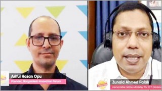 উদ্ভাবনকে সর্বোচ্চ গুরুত্ব দিচ্ছে সরকার: প্রযুক্তি প্রতিমন্ত্রী পলক