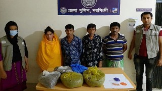 নরসিংদীতে গাঁজা ও ইয়াবাসহ চিহ্নিত চার মাদক ব্যবসায়ী গ্রেফতার