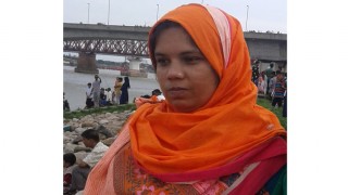 নিখোঁজ সংবাদ