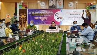 নরসিংদীতে অনলাইন কোরবানির হাট ওয়েবসাইট ও অ্যাপস উদ্বোধন নরসিংদীতে অনলাইন কোরবানির হাট ওয়েবসাইট ও অ্যাপস উদ্বোধন