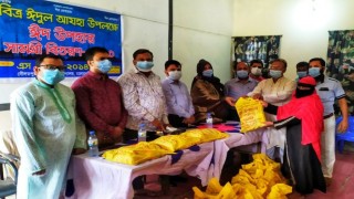 মনোহরদীতে অসহায়দের মাঝে ঈদ উপহার সামগ্রী বিতরণ