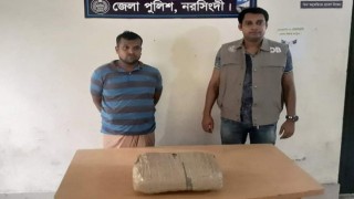 রায়পুরায় গাঁজাসহ এক মাদক ব্যবসায়ী গ্রেপ্তার