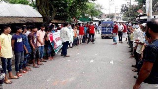 টাকা আত্মসাতের অভিযোগ: পলাশে অধ্যক্ষের অপসারণ দাবিতে মানববন্ধন