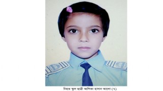 পলাশে সড়ক দুর্ঘটনায় স্কুল ছাত্রী নিহত