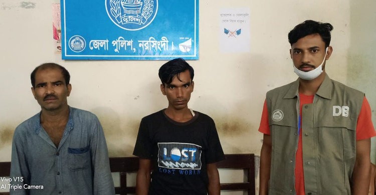 নরসিংদীতে ৫ শত পিস ইয়াবাসহ দুই মাদক ব্যবসায়ী গ্রেপ্তার নরসিংদীতে ৫ শত পিস ইয়াবাসহ দুই মাদক ব্যবসায়ী গ্রেপ্তার