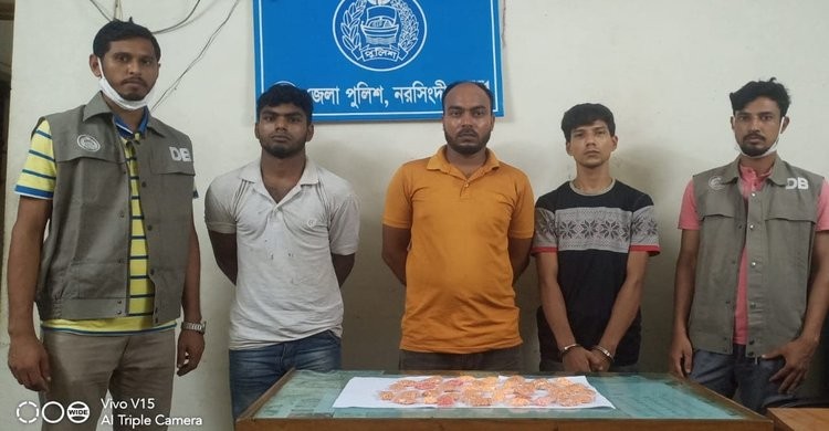 নরসিংদীতে ৬ মাদক ব্যবসায়ী গ্রেপ্তার, ইয়াবা ও ফেন্সিডিল উদ্ধার নরসিংদীতে ৬ মাদক ব্যবসায়ী গ্রেপ্তার, ইয়াবা ও ফেন্সিডিল উদ্ধার