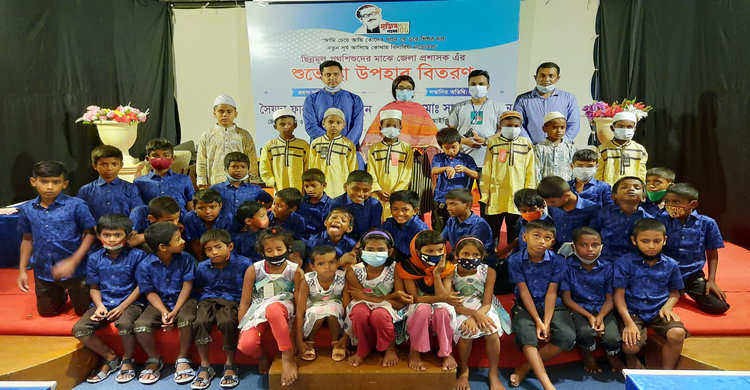 নরসিংদীতে ৫৮ জন ছিন্নমূল পথশিশু পেলো ঈদের জামা, জুতা নরসিংদীতে ৫৮ জন ছিন্নমূল পথশিশু পেলো ঈদের জামা, জুতা