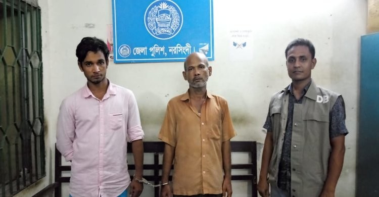 নরসিংদীতে ইয়াবাসহ দুই মাদক ব্যবসায়ী গ্রেপ্তার নরসিংদীতে ইয়াবাসহ দুই মাদক ব্যবসায়ী গ্রেপ্তার