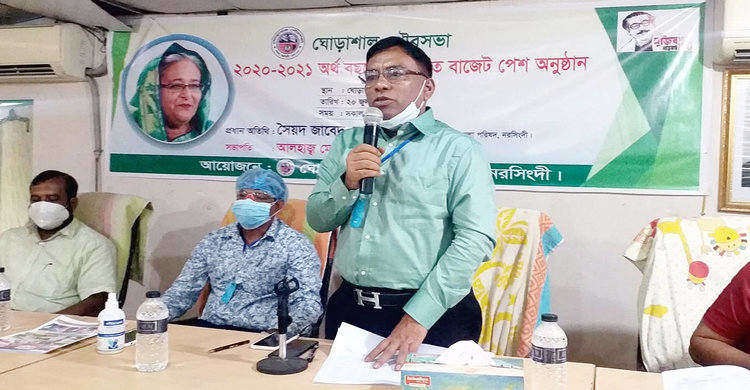 ঘোড়াশাল পৌরসভার ৬০ কোটি টাকার বাজেট ঘোষণা ঘোড়াশাল পৌরসভার ৬০ কোটি টাকার বাজেট ঘোষণা