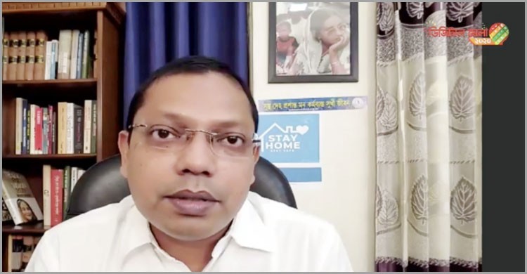 তিনদিন ব্যাপী ডিজিটাল মেলা-২০২০ উদ্বোধন, মেলা চলবে অনলাইনে তিনদিন ব্যাপী ডিজিটাল মেলা-২০২০ উদ্বোধন, মেলা চলবে অনলাইনে