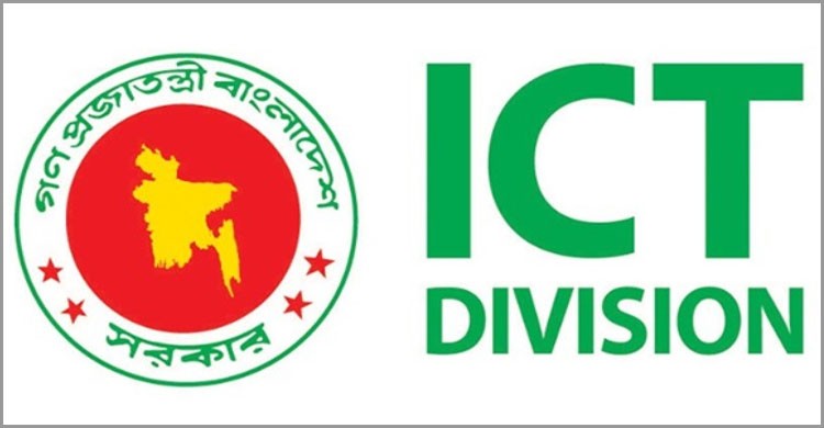 ২০২০-২১ অর্থবছরে তথ্যপ্রযুক্তি খাতে বরাদ্দ ১৪১৫ কোটি টাকা ২০২০-২১ অর্থবছরে তথ্যপ্রযুক্তি খাতে বরাদ্দ ১৪১৫ কোটি টাকা