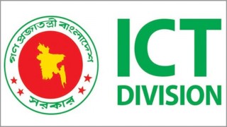 ২০২০-২১ অর্থবছরে তথ্যপ্রযুক্তি খাতে বরাদ্দ ১৪১৫ কোটি টাকা