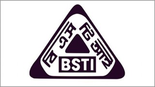 শিবপুরের একটিসহ ৮ পণ্যের লাইসেন্স বাতিল করল বিএসটিআই শিবপুরের একটিসহ ৮ পণ্যের লাইসেন্স বাতিল করল বিএসটিআই