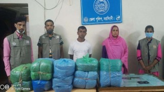 শিবপুরে ২৮ কেজি গাঁজা ৪৮০ পিস ইয়াবাসহ চারজন গ্রেফতার