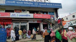 বারৈচায় সোনালী ব্যাংকে বয়স্ক ও প্রতিবন্ধী ভাতাভোগীদের হয়রানীর অভিযোগ