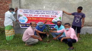 বেলাবতে নতুন একটি সামাজিক সংগঠনের আত্মপ্রকাশ বেলাবতে নতুন একটি সামাজিক সংগঠনের আত্মপ্রকাশ